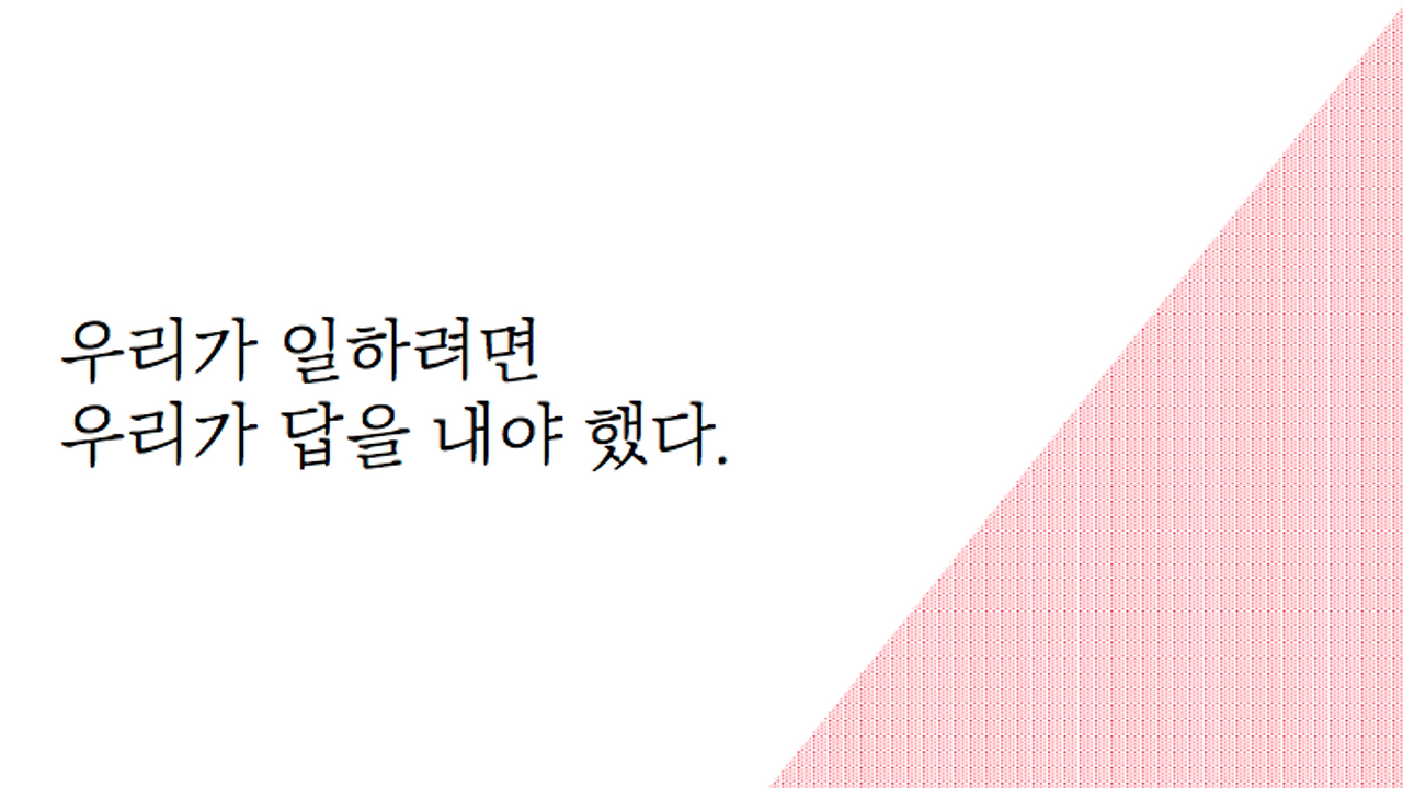 스크린샷 2020-12-15 오전 6.16.15.png