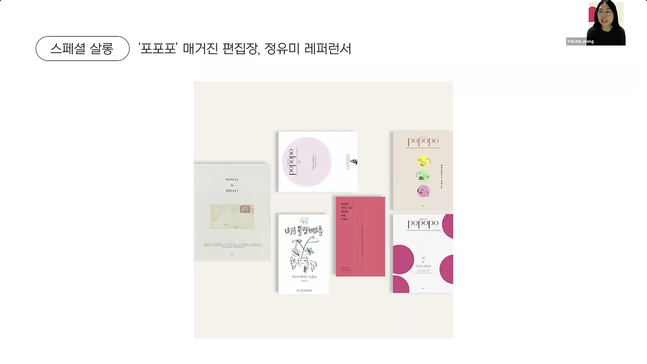 스크린샷 2021-01-25 오후 3.36.23.png