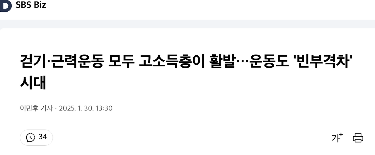 스크린샷 2025-01-30 오전 10.12.47.png