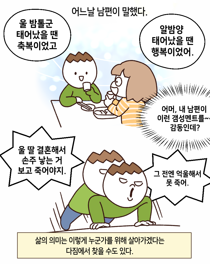 KakaoTalk_20250830_210730285_01.png