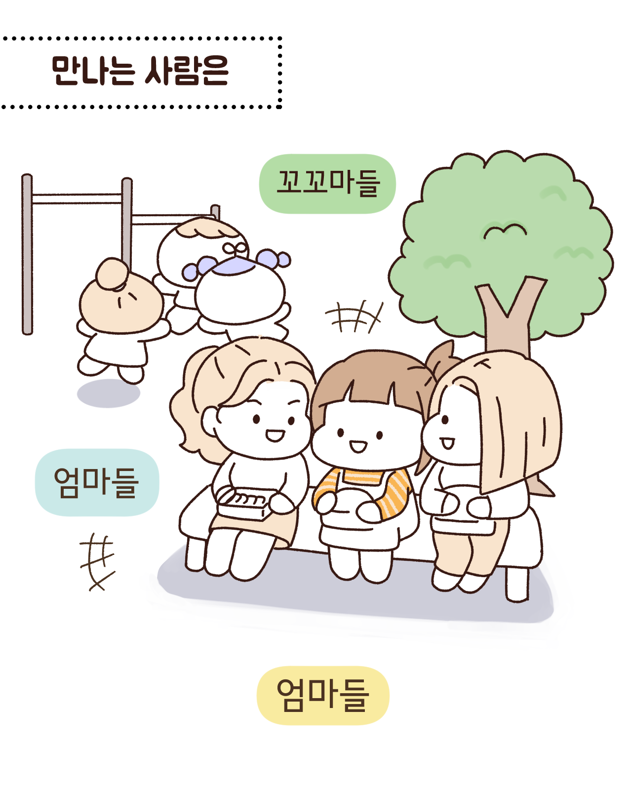 KakaoTalk_20250830_210611591_05.png