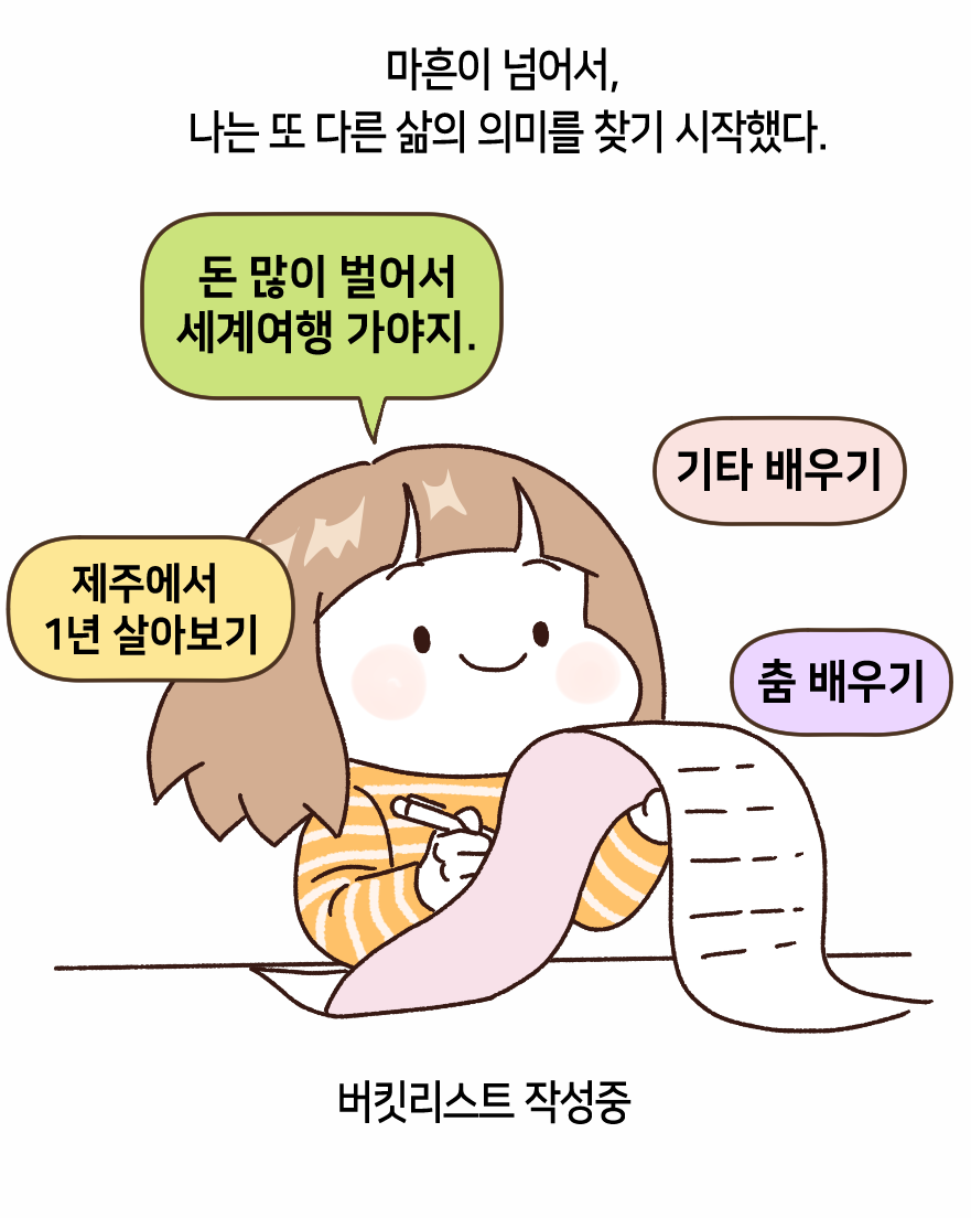 KakaoTalk_20250830_210730285_03.png