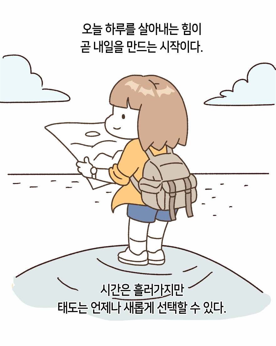 KakaoTalk_20250830_210809133_07.png