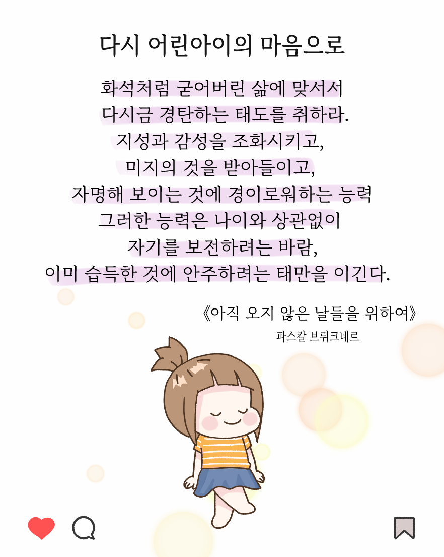 KakaoTalk_20250830_210809133_09.png