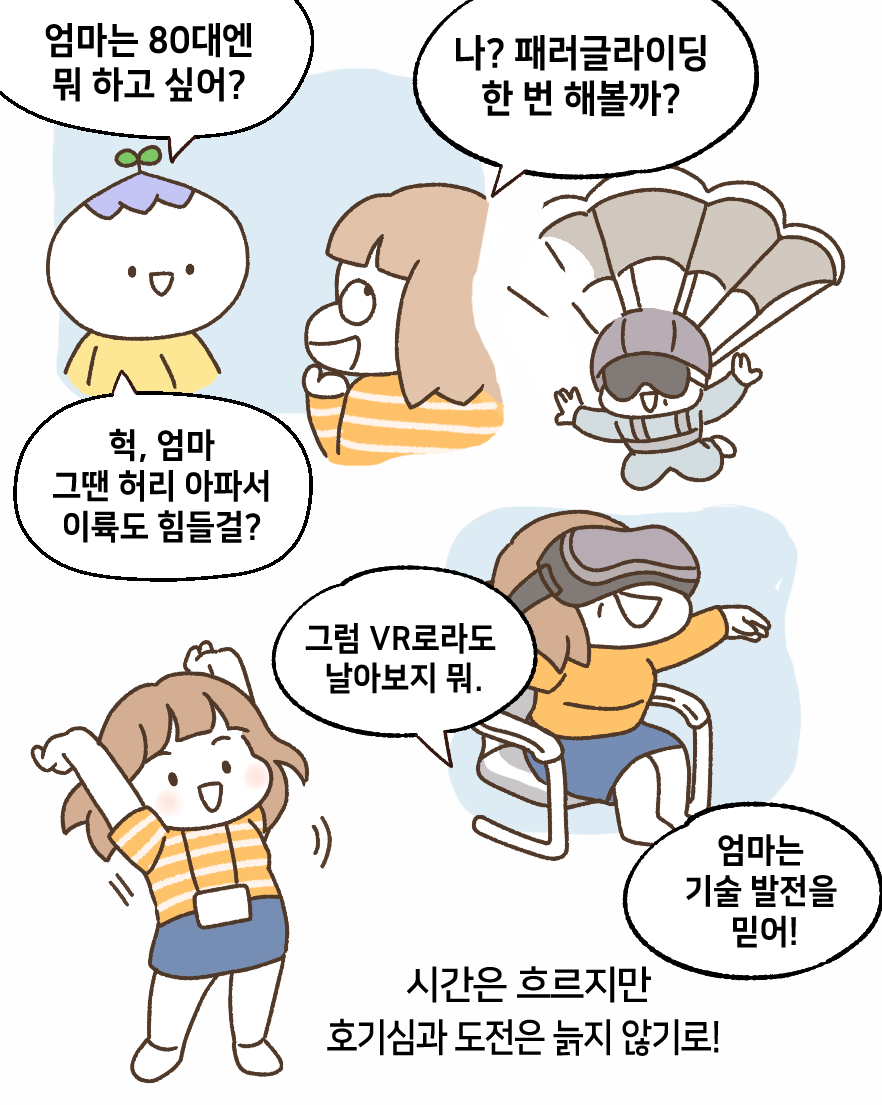 KakaoTalk_20250830_210809133_08.png