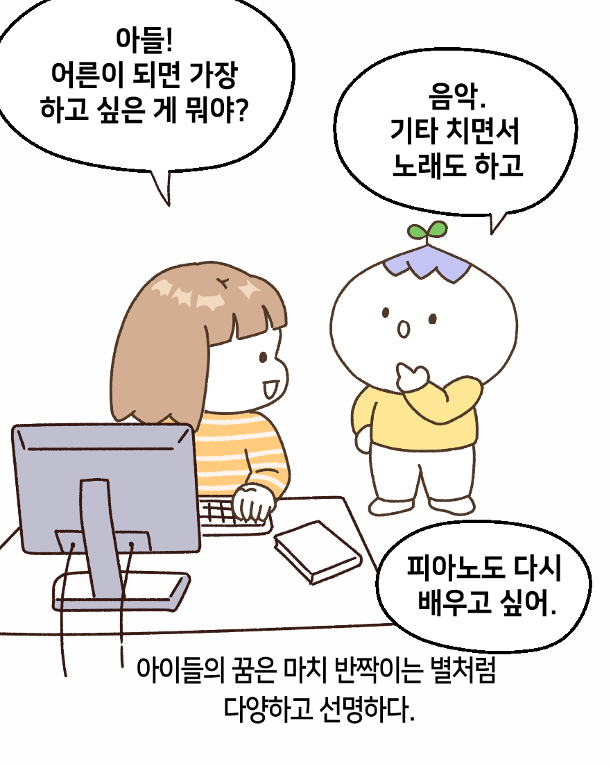 KakaoTalk_20250830_210809133_01.png