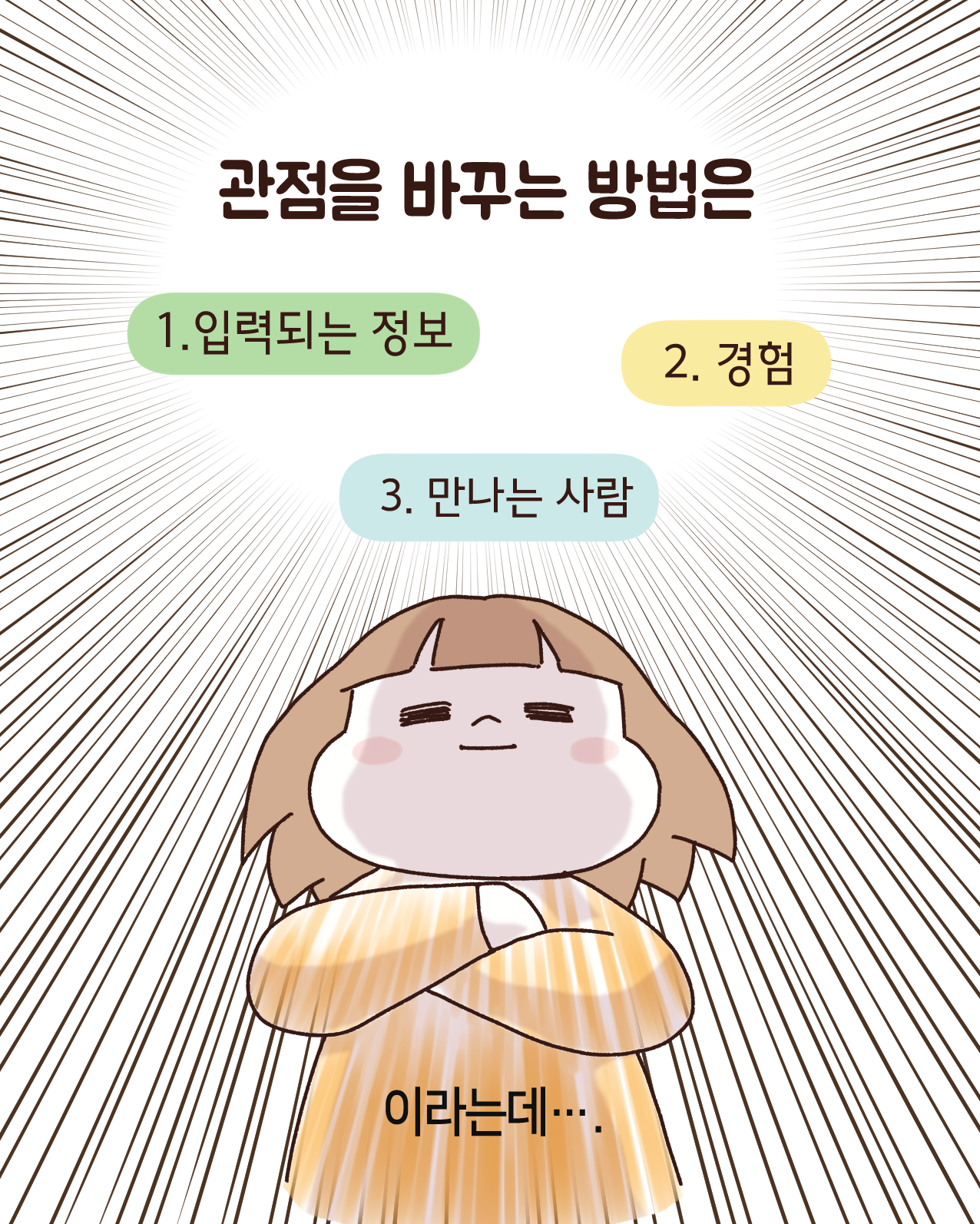 KakaoTalk_20250830_210611591_02.png
