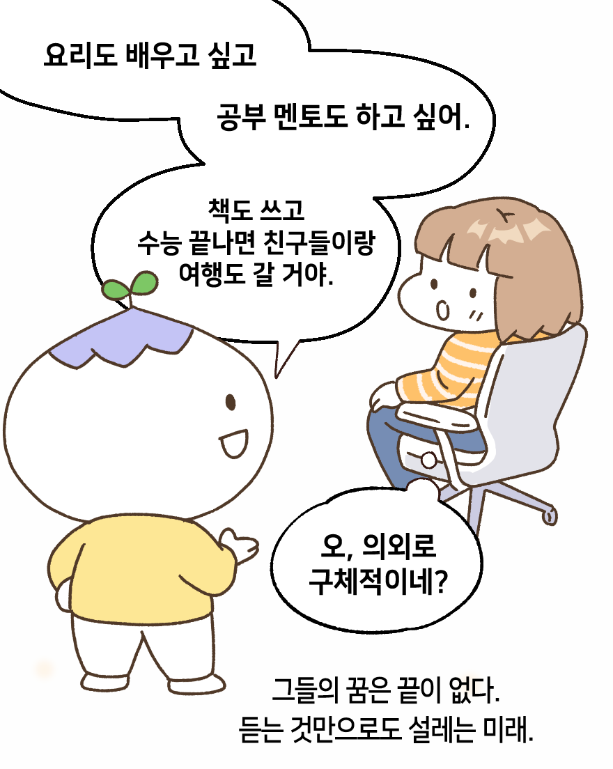 KakaoTalk_20250830_210809133_02.png
