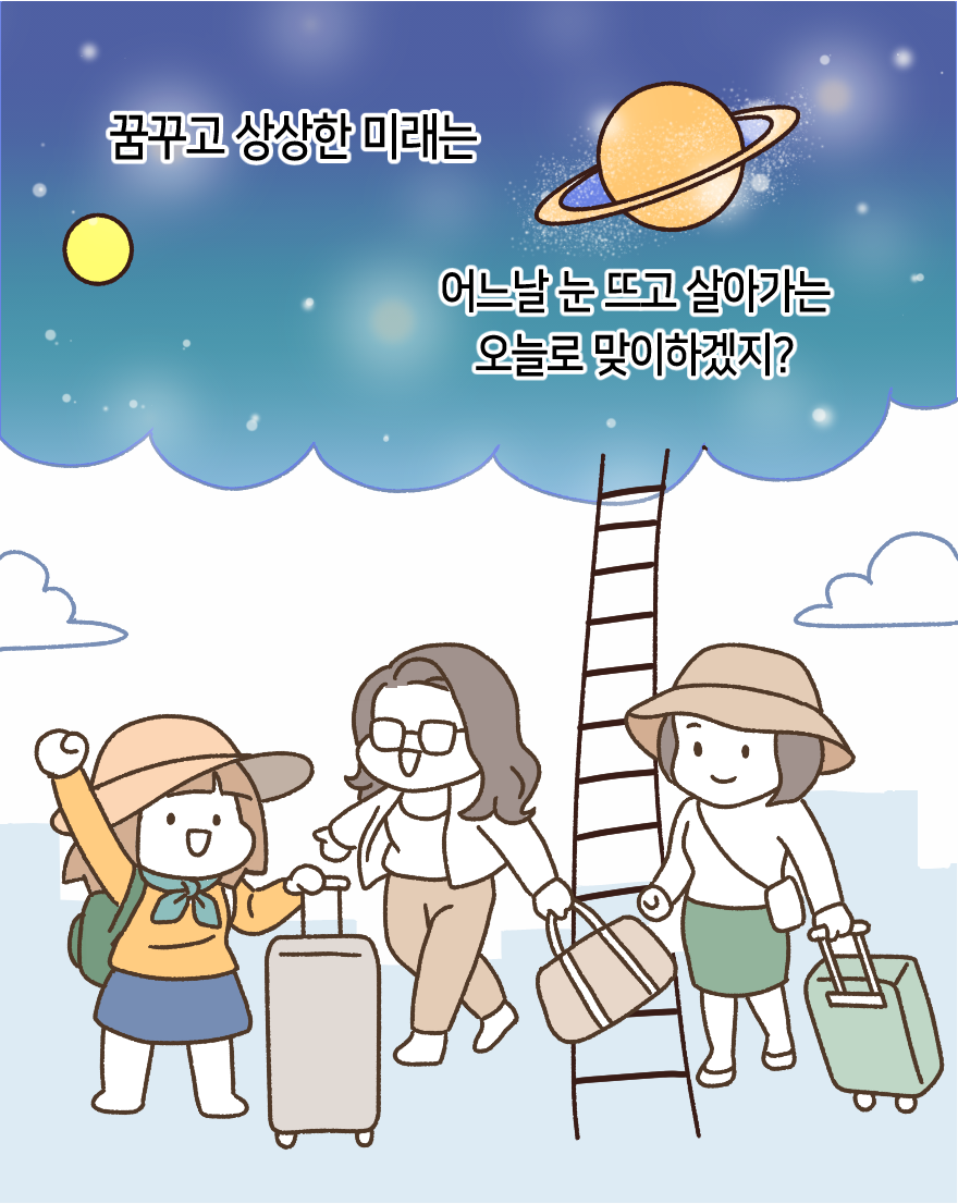 KakaoTalk_20250830_210809133_06.png