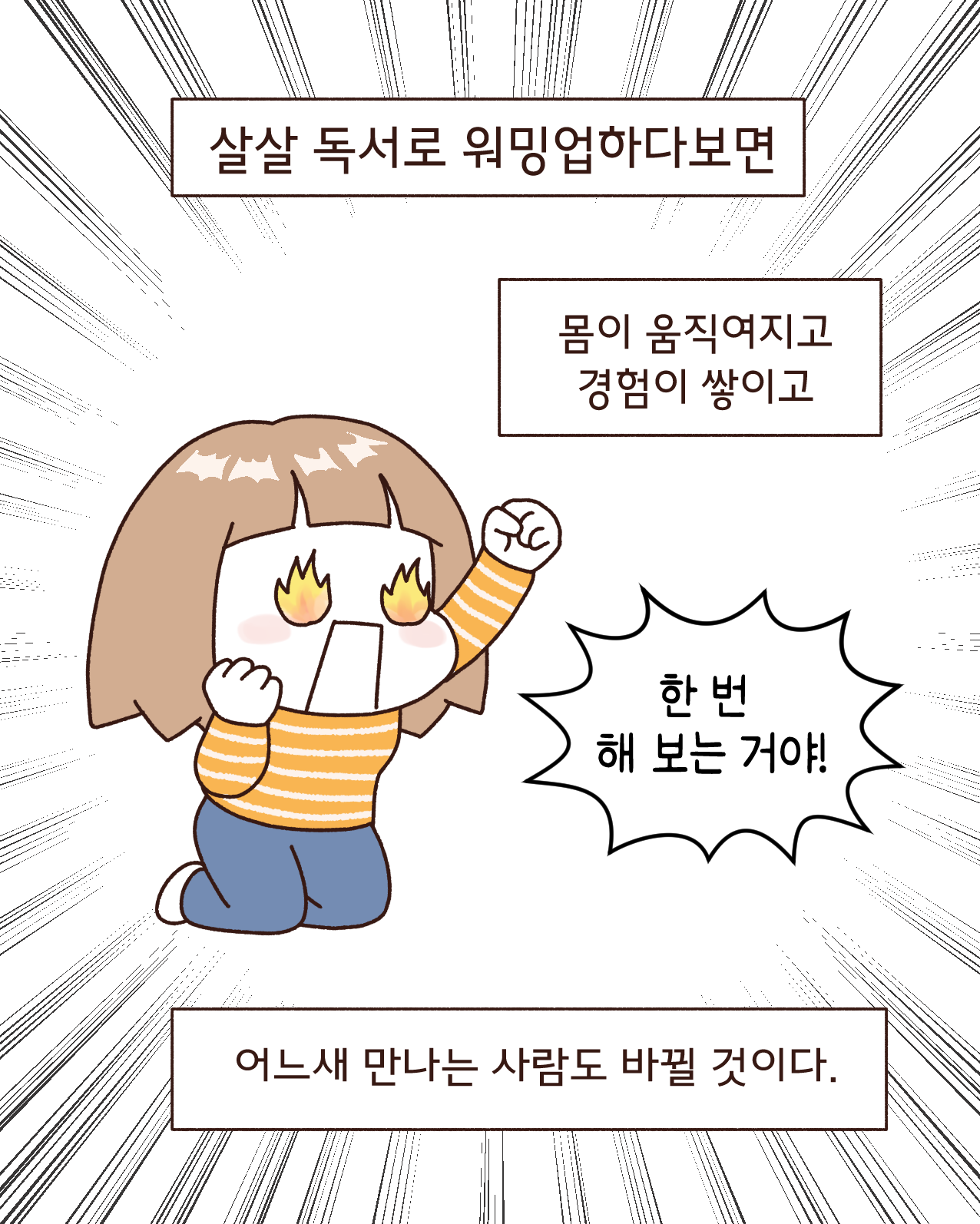 KakaoTalk_20250830_210611591_07.png