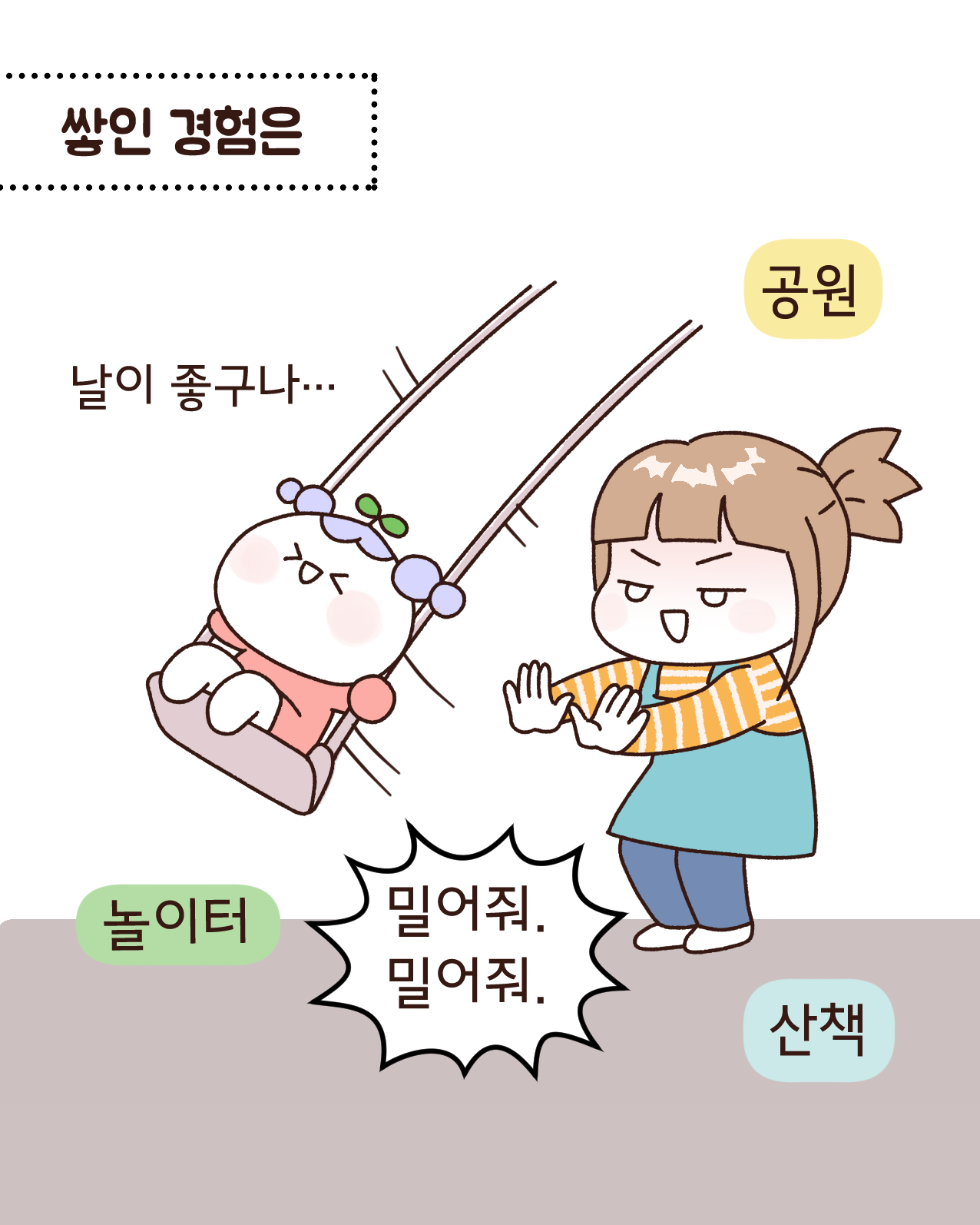KakaoTalk_20250830_210611591_04.png
