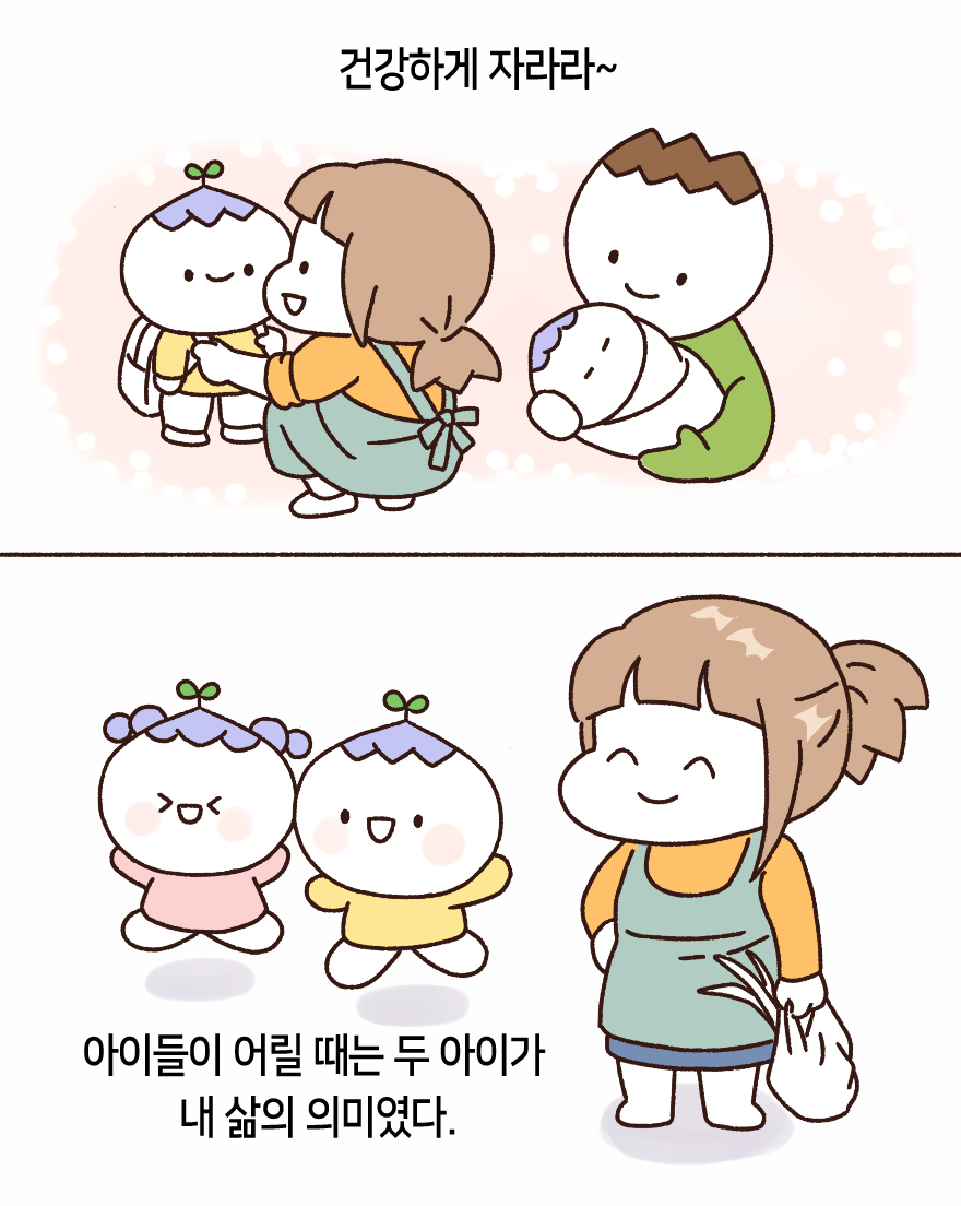 KakaoTalk_20250830_210730285_02.png
