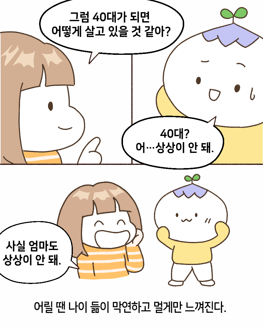 KakaoTalk_20250830_210809133_03.png