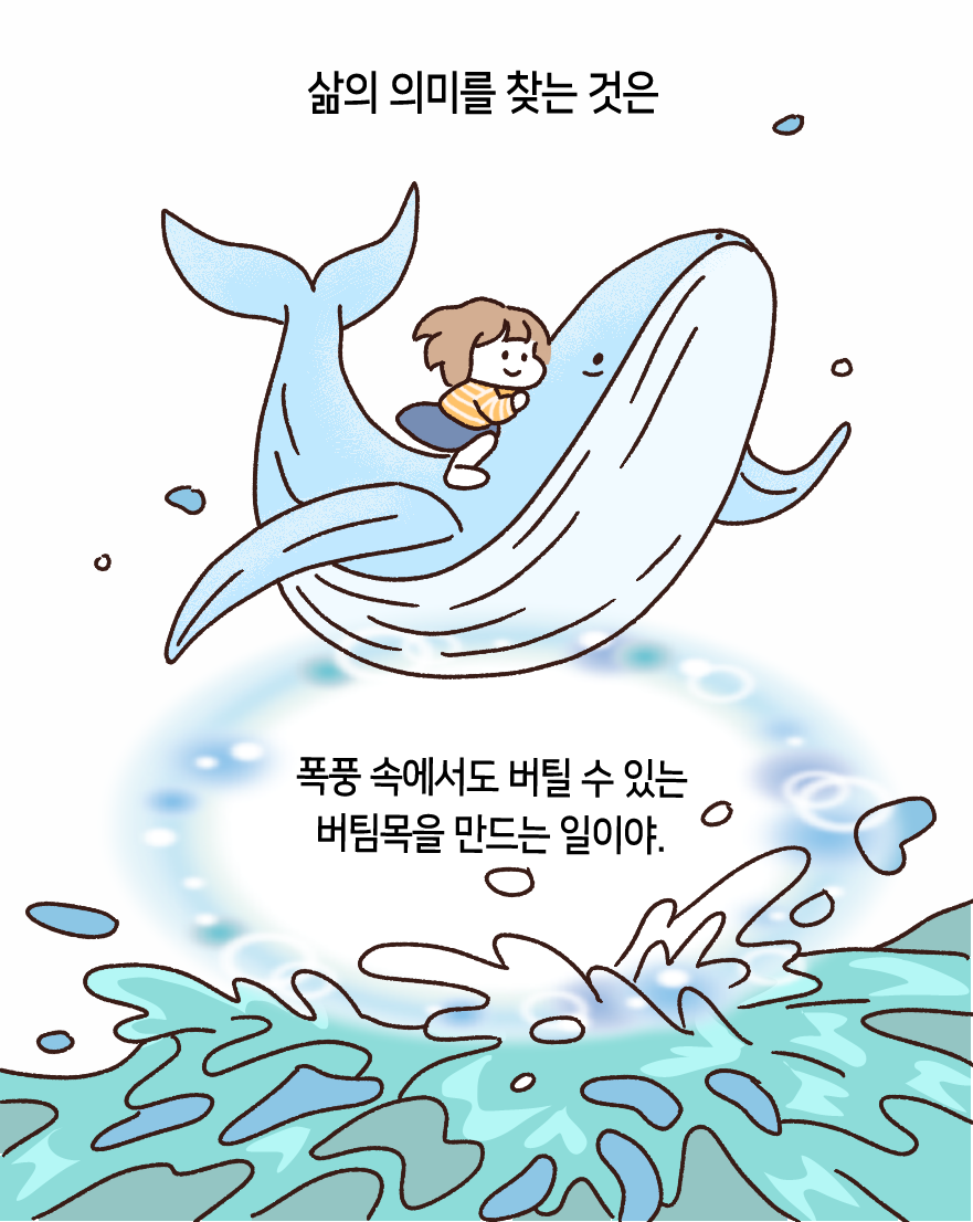 KakaoTalk_20250830_210730285_07.png