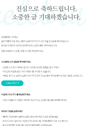 KakaoTalk_20240109_155724980.png