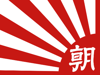 800px-Flag_of_the_Asahi_Shinbun_Company.svg.png