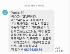 스크린샷 2020-09-09 오전 11.16.08.png