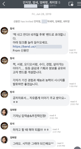 스크린샷 2020-09-09 오전 10.10.08.png