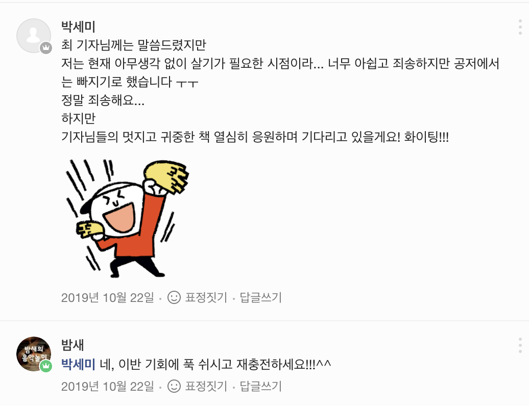 스크린샷 2020-09-09 오전 10.31.39.png