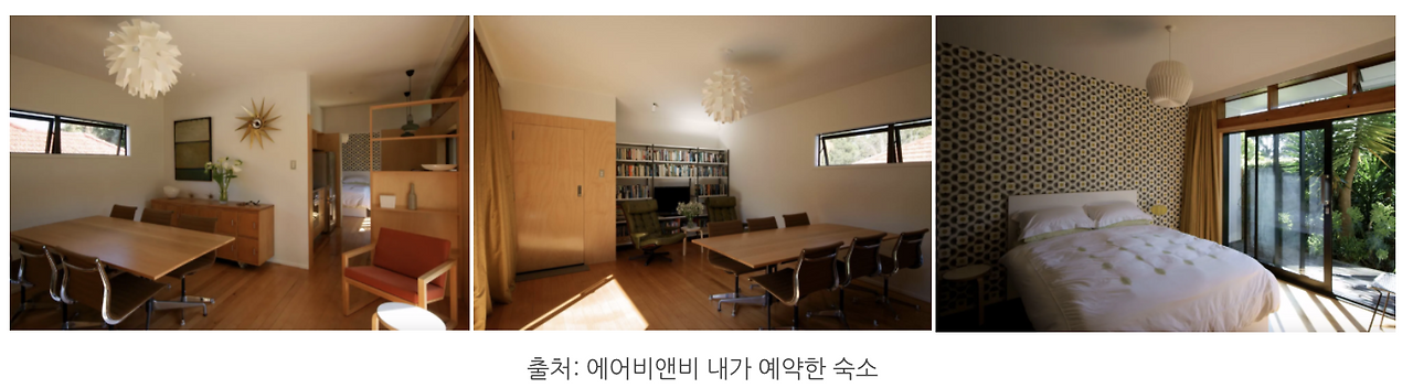 스크린샷 2020-09-28 오후 1.56.48.png