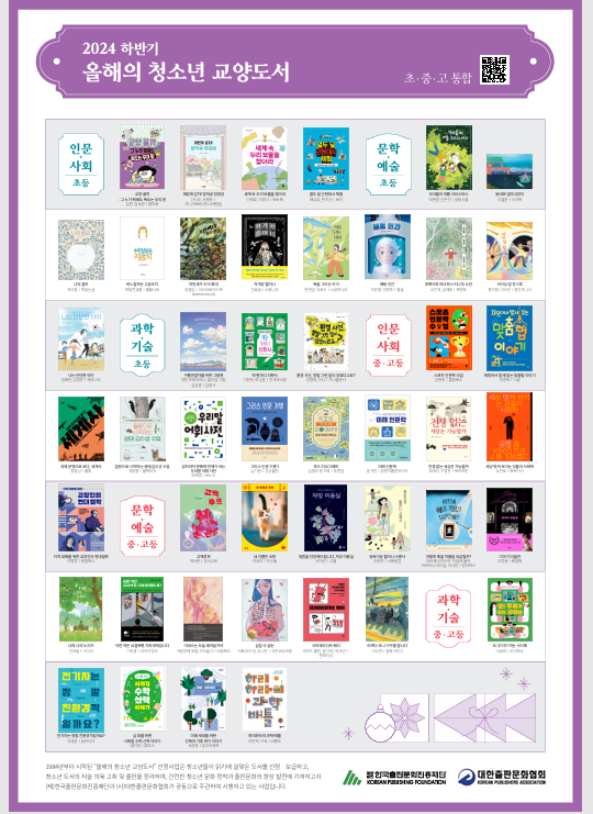 스크린샷 2025-01-09 172703.png