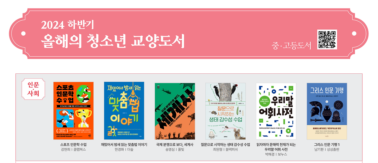 스크린샷 2025-01-09 172556.png