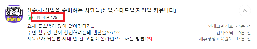 창준사 새글수129.png