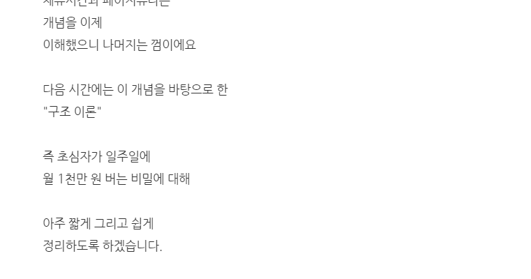 링크없는 글천개 블로그.png