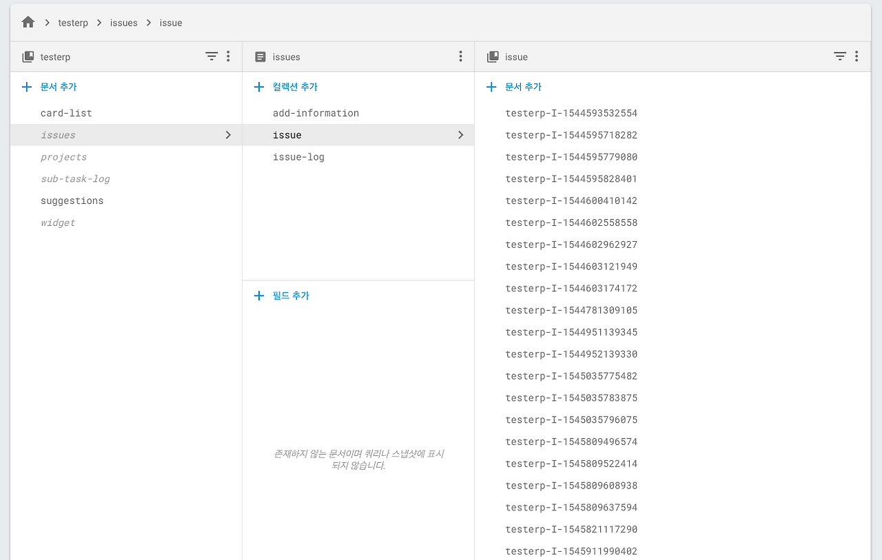 스크린샷 2019-02-12 오후 6.52.25.png