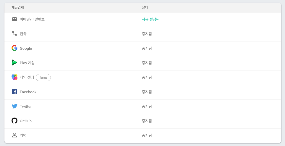 스크린샷 2019-02-14 오후 4.05.41.png