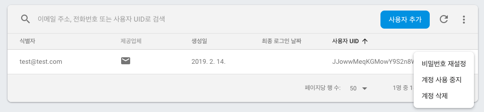 스크린샷 2019-02-14 오후 4.12.16.png