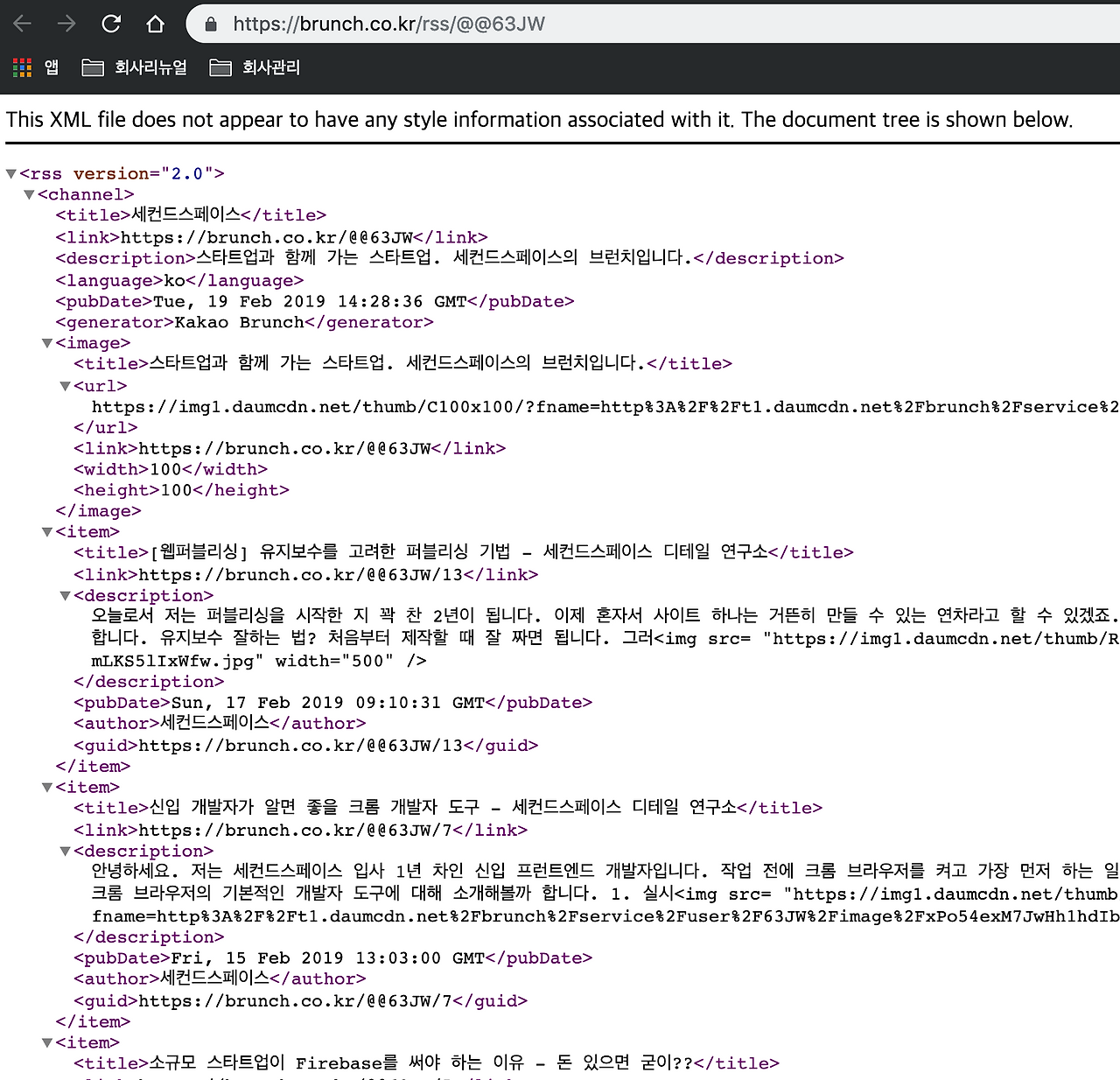 스크린샷 2019-02-19 오후 11.28.55.png