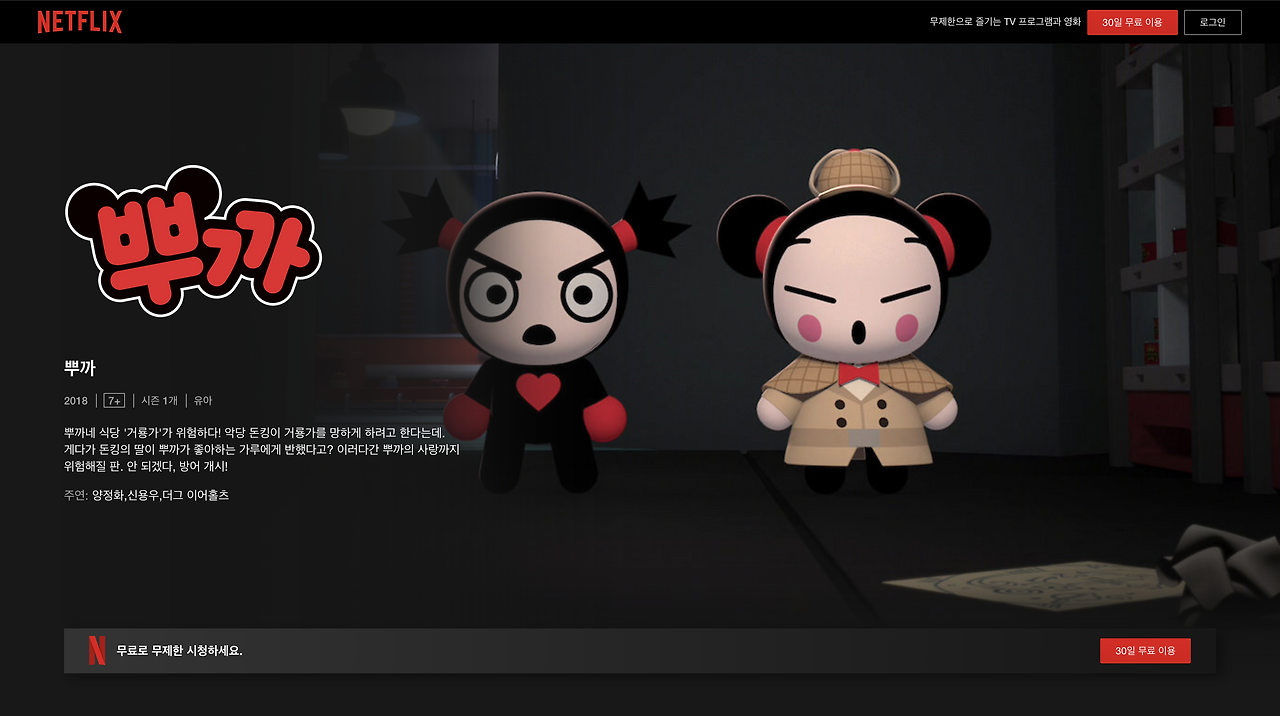 스크린샷 2020-04-01 오전 12.34.04.png