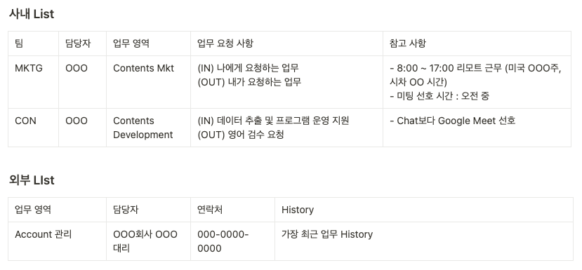 스크린샷 2022-09-20 21.50.57.png