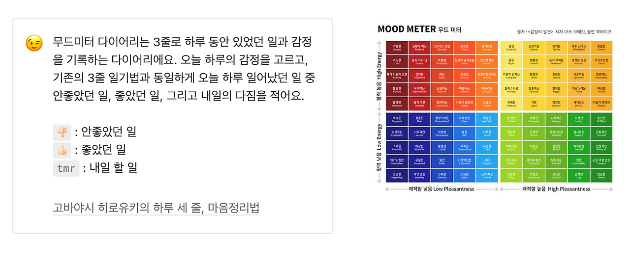 스크린샷 2023-08-25 23.27.15.png