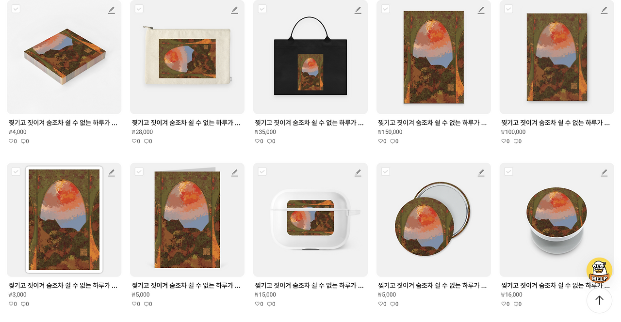 스크린샷 2023-03-14 오후 11.58.42.png