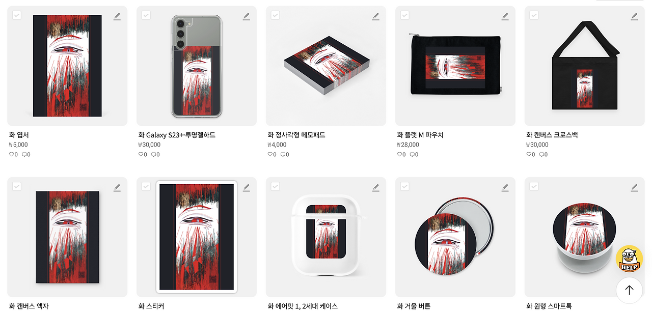 스크린샷 2023-03-20 오후 8.54.50.png