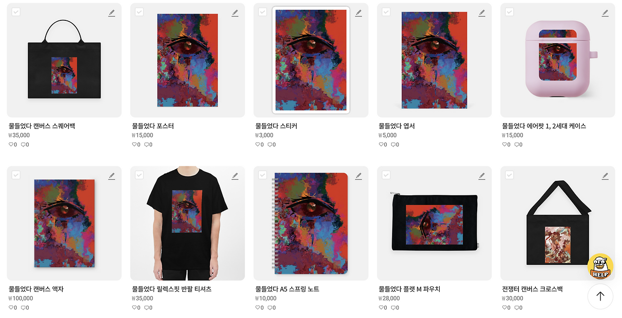 스크린샷 2023-03-19 오후 7.57.15.png