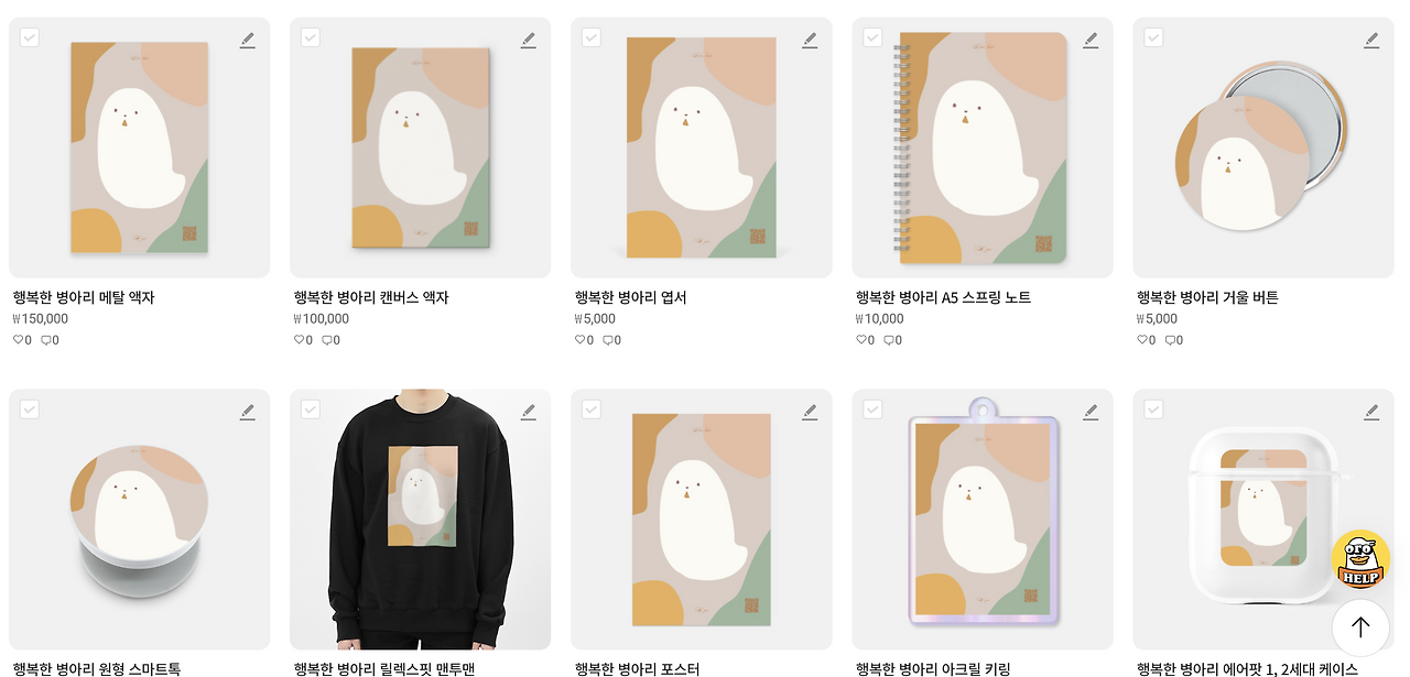 스크린샷 2023-03-10 오전 1.27.47.png