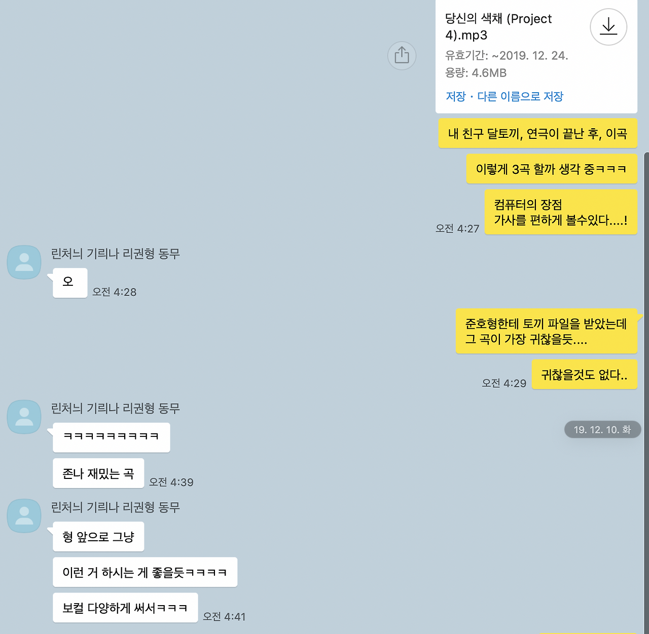 스크린샷 2022-05-28 오후 11.53.04.png