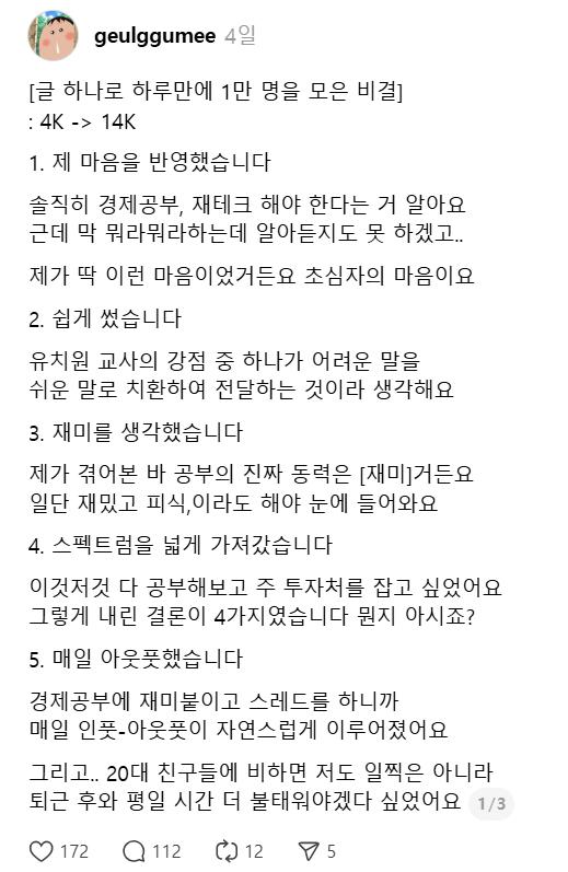 KakaoTalk_20251020_210414253.png