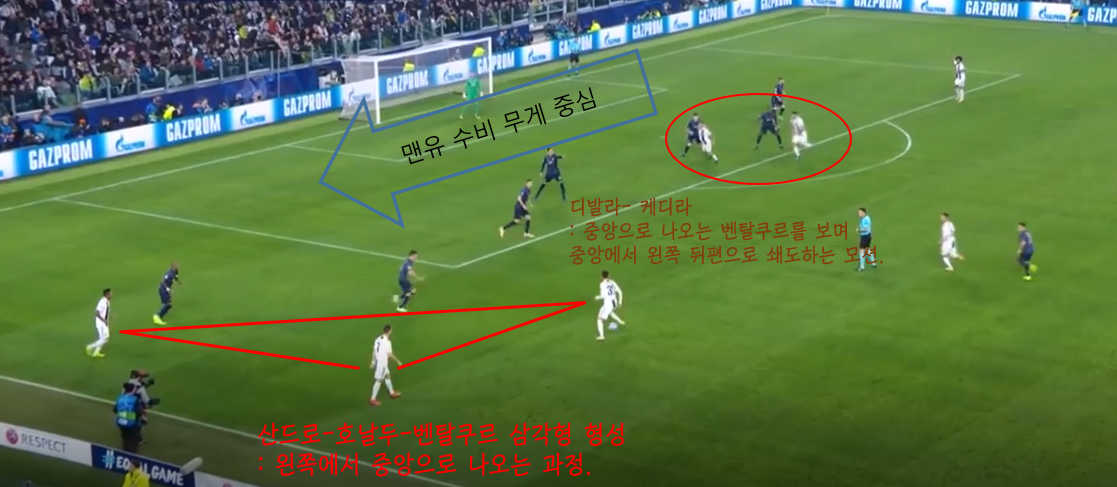 소름돋는 장면 1.png