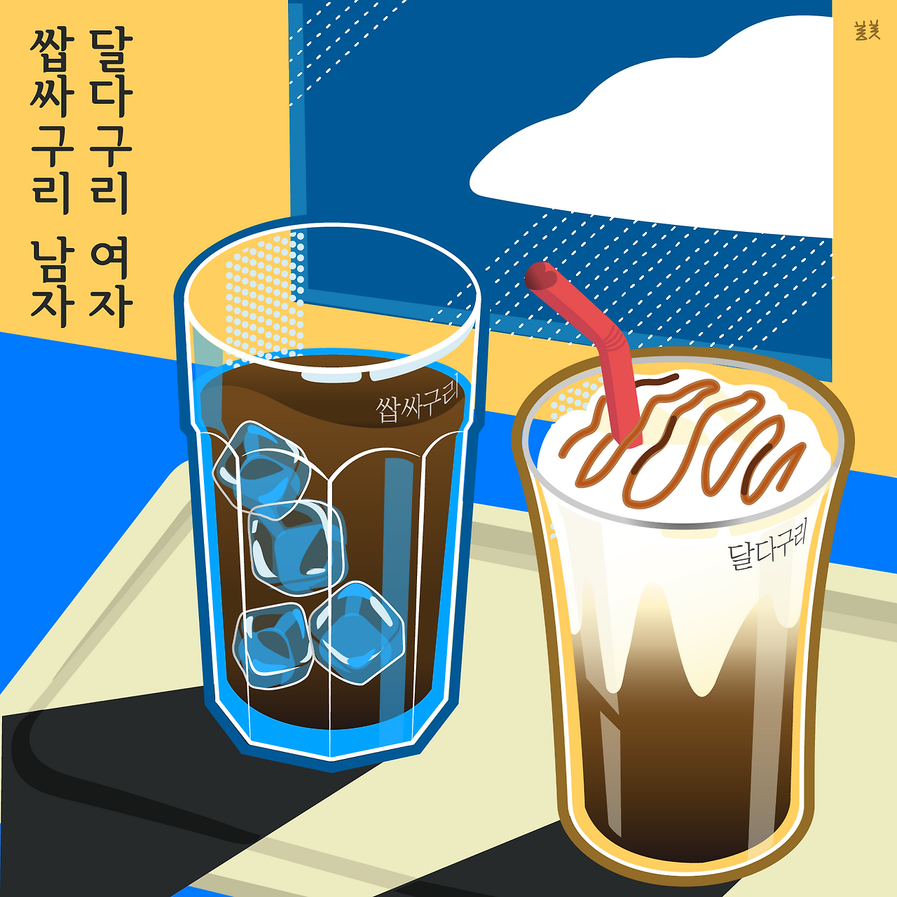 썸네일.png