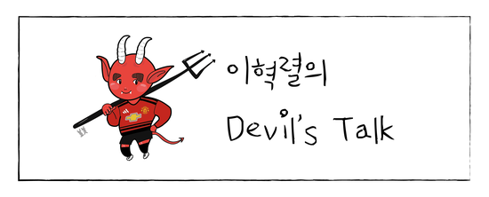 devil%27s_talk.png