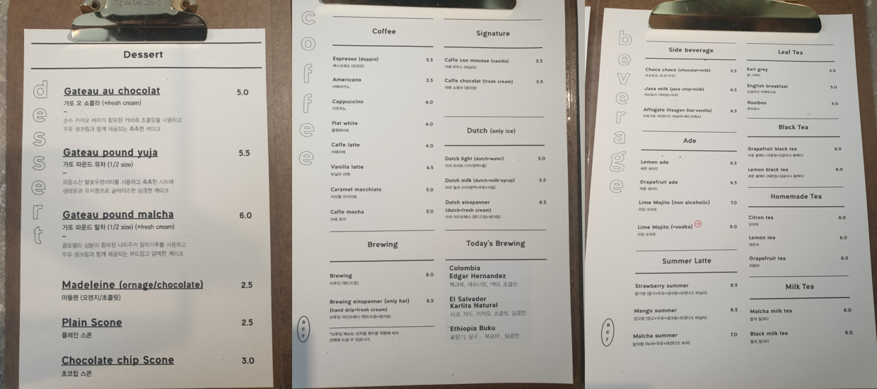 메뉴판 합본.png