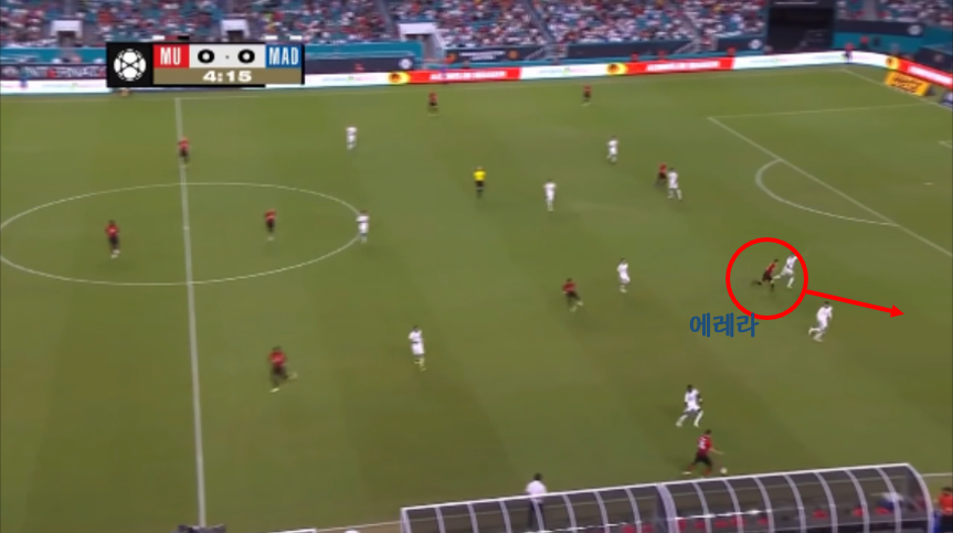 에레라의 쇄도.png