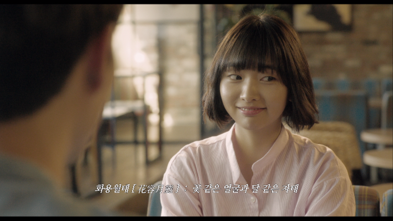 Chickens Can_t Fly_JO Su-yeon_HQ422_nosub 0000435621ms.png