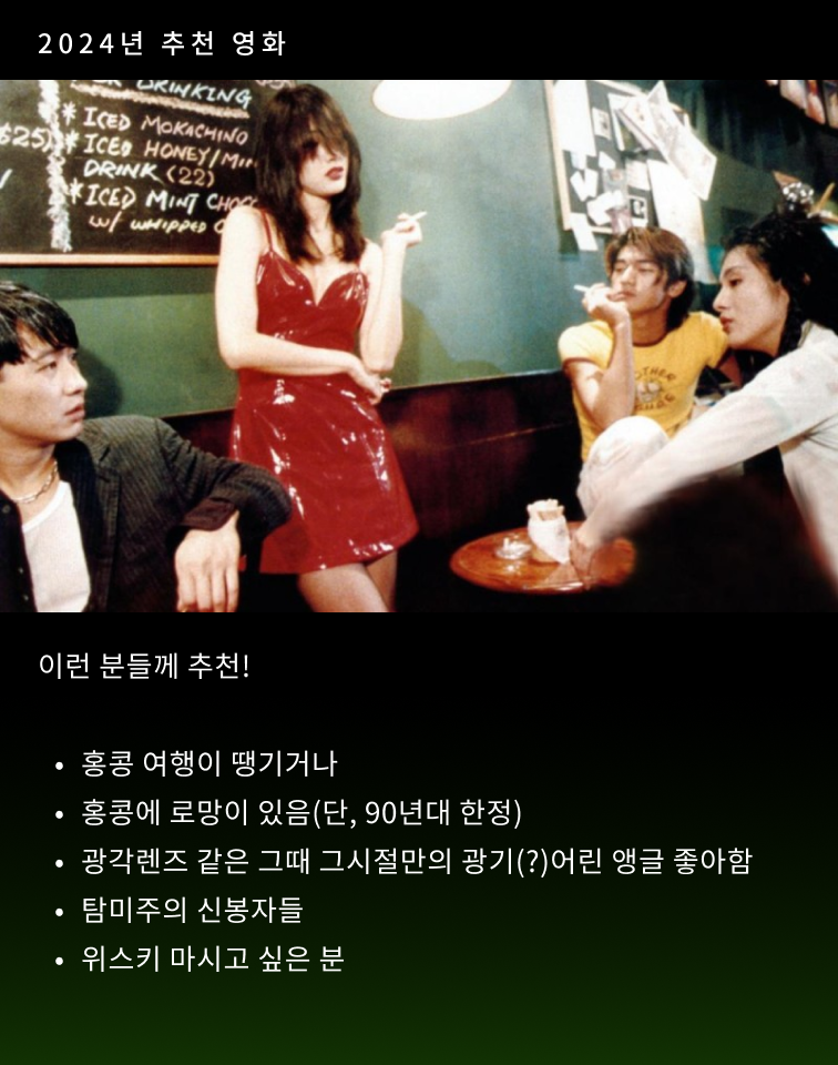 컨디_타락천사_2024 01_004.png