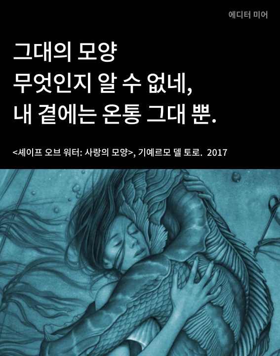 컨디_사랑의모양_240312.png