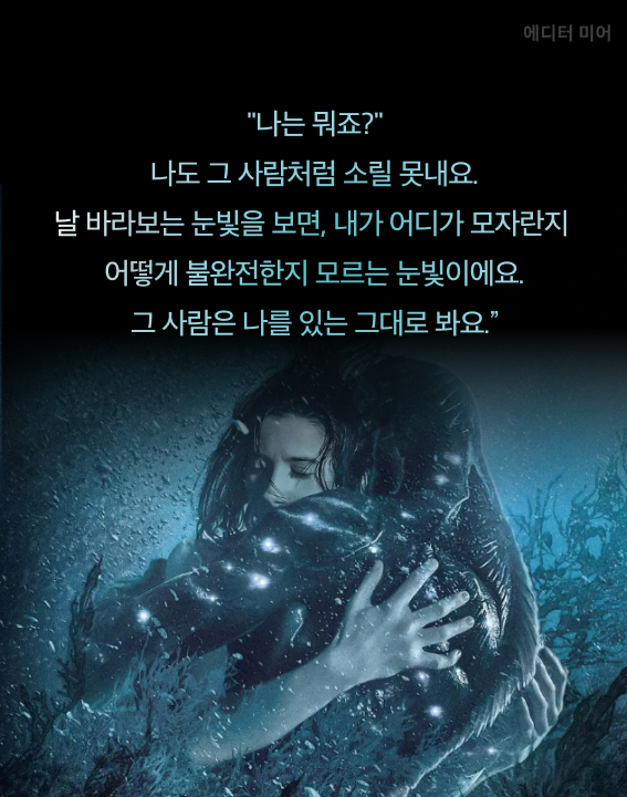 컨디_사랑의모양_240312 05.png